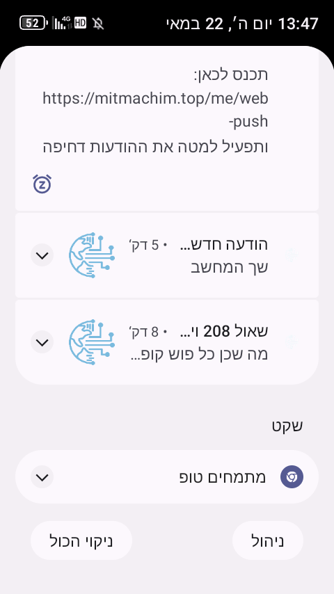 Screenshot_20250522-134701.png