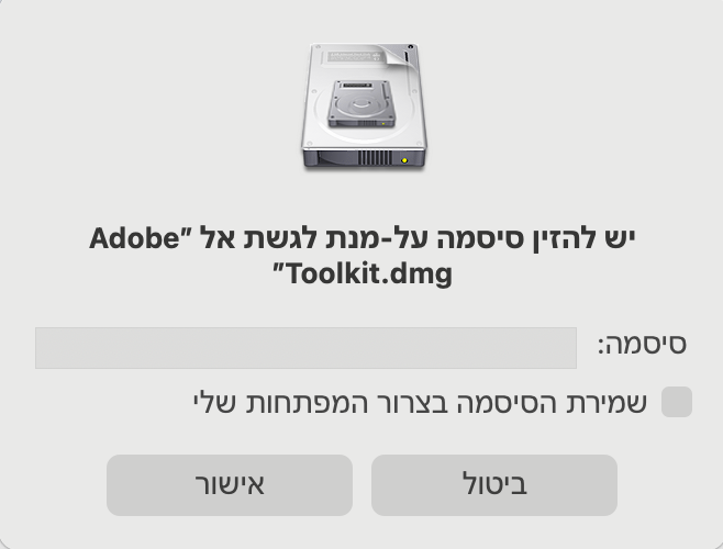 צילום מסך 2025-05-22 ב-14.08.01.png