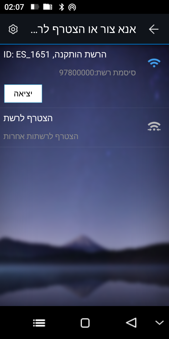 Screenshot_2010-01-03-02-07-32.png