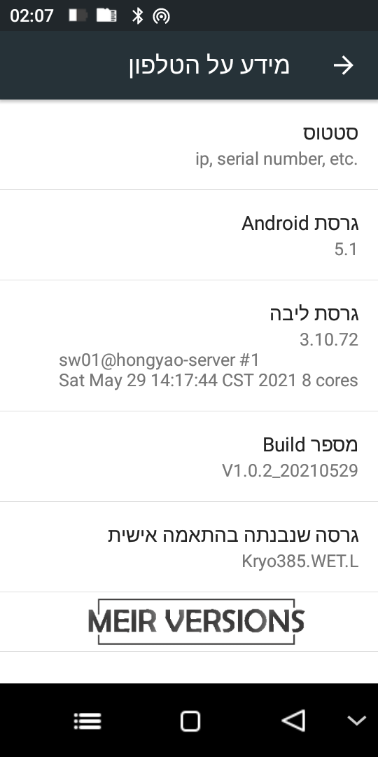 Screenshot_2010-01-03-02-07-49.png