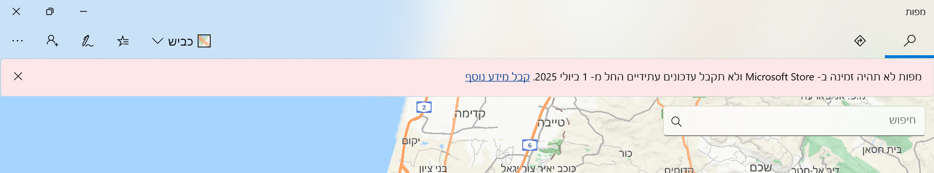 צילום מסך 2025-05-23 110504.png