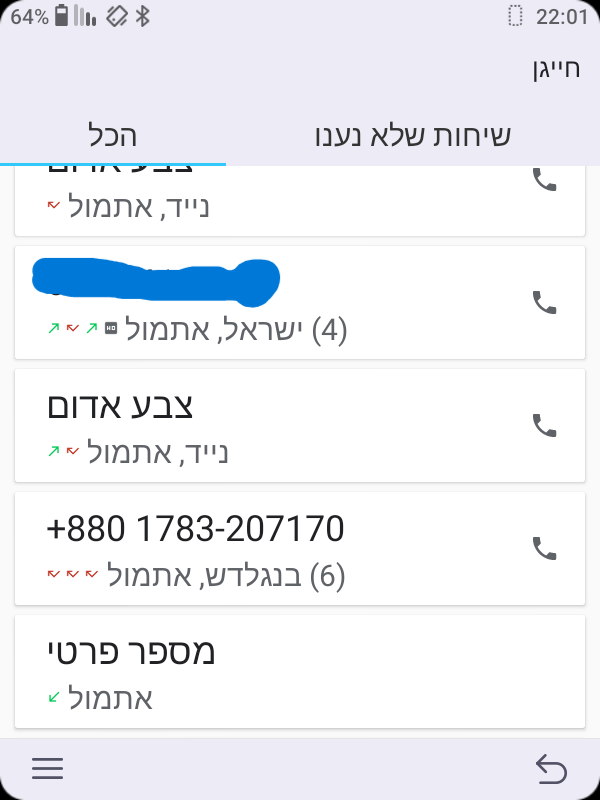 Screenshot_20250524-220140.png