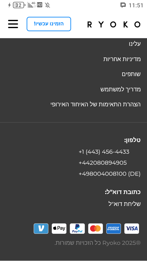 Screenshot_20250525-115127.png