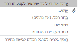 0bb1ce37-07eb-4b49-9ff7-e363d1989c03-image.png