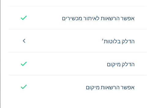 צילום מסך 2025-05-25 181055.png