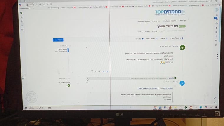 פסעל המסך.jpg