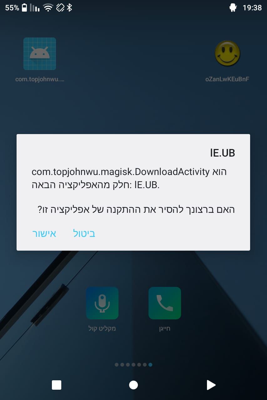 מאגיקס 2.jpg