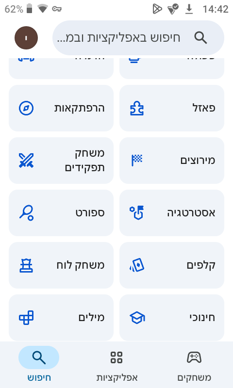 Screenshot_20250526-144258.png