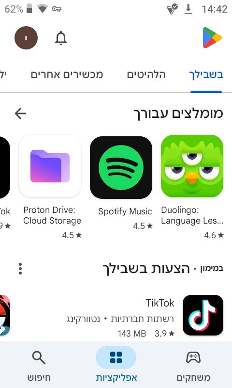 Screenshot_20250526-144239.png