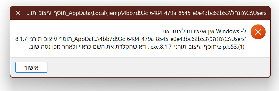 צילום מסך 2025-05-27 001107.png
