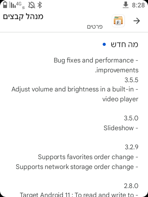Screenshot_20250527-082843.png