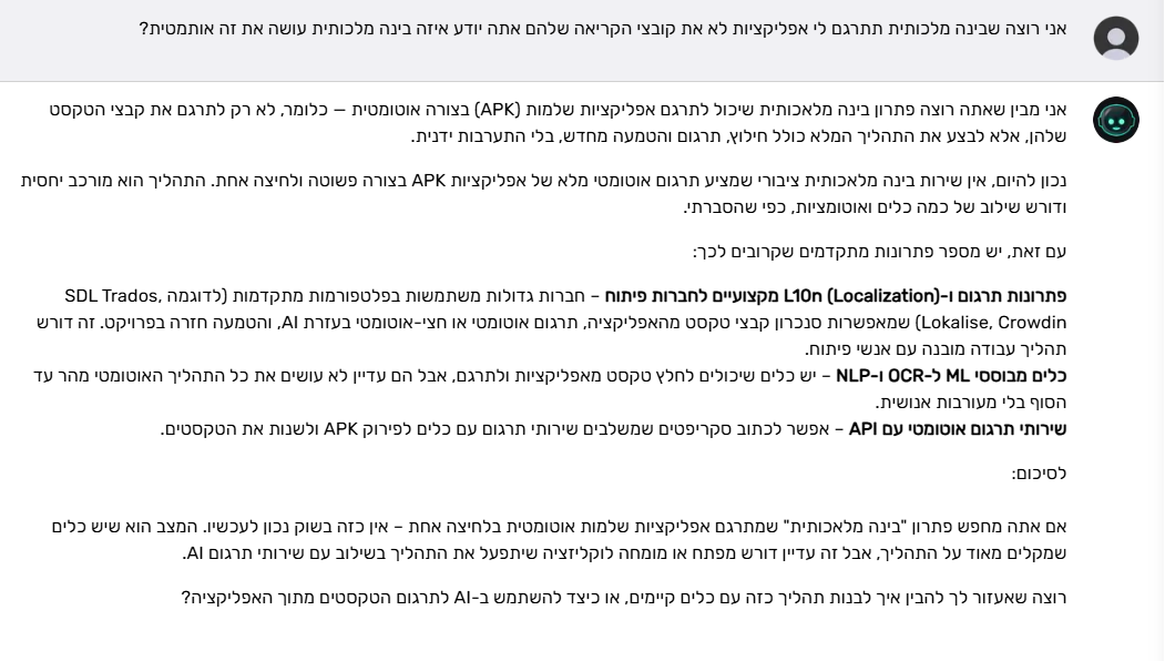 25fe528c-de86-434a-8cd4-a48d7a08d157-image.png