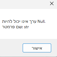 צילום מסך 2025-05-27 125339.png