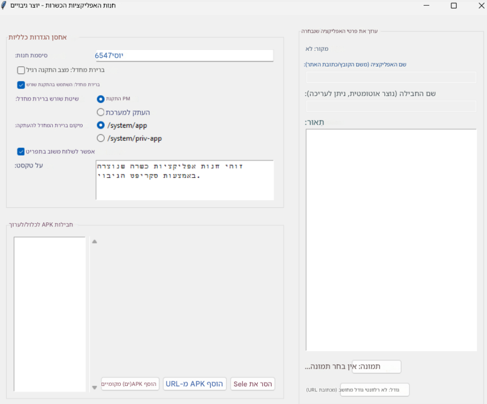 e2537975-a29c-42ae-9410-b6e20006878f-image.png