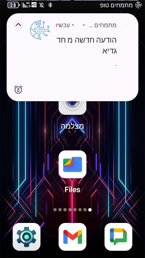 Screenshot_20250527-225823.png