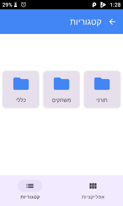 Screenshot_20250528-012831.png