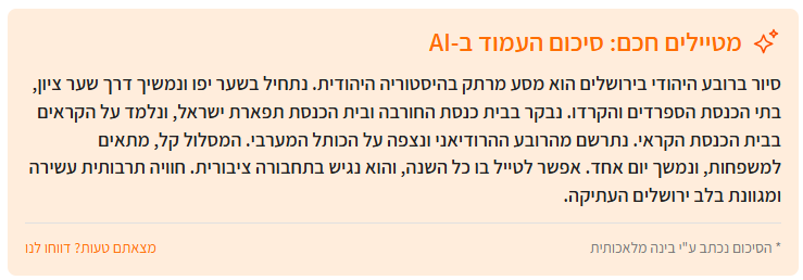 6e446c0d-ac44-4734-af8c-9a703b41b529-image.png