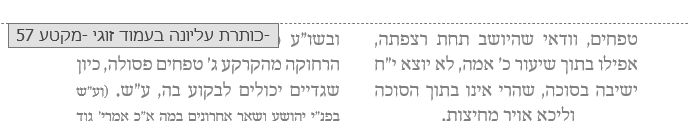 צילום מסך 2025-05-28 163704.png