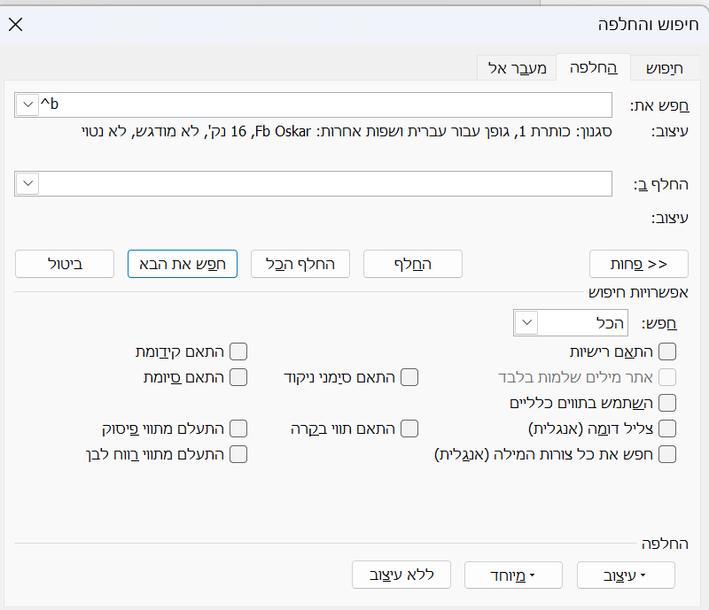 צילום מסך 2025-05-28 181654.png