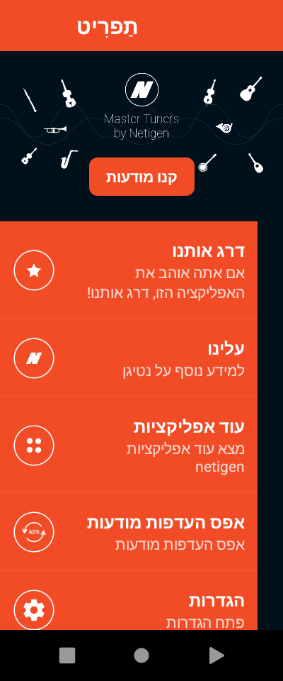 Screenshot_20250528-185757[1].png