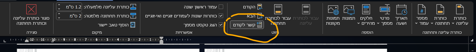 d0485e2e-f4d1-4a2f-ba13-d7735475c162-image.png