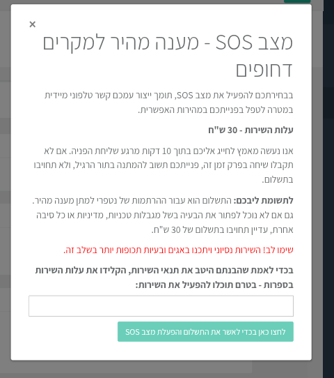 Screenshot_20250529-001446~2.png
