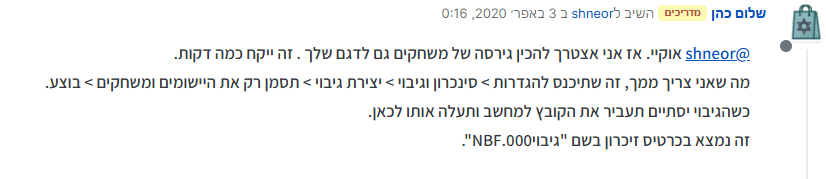 צילום-מסך-2024-11-09-212249.png
