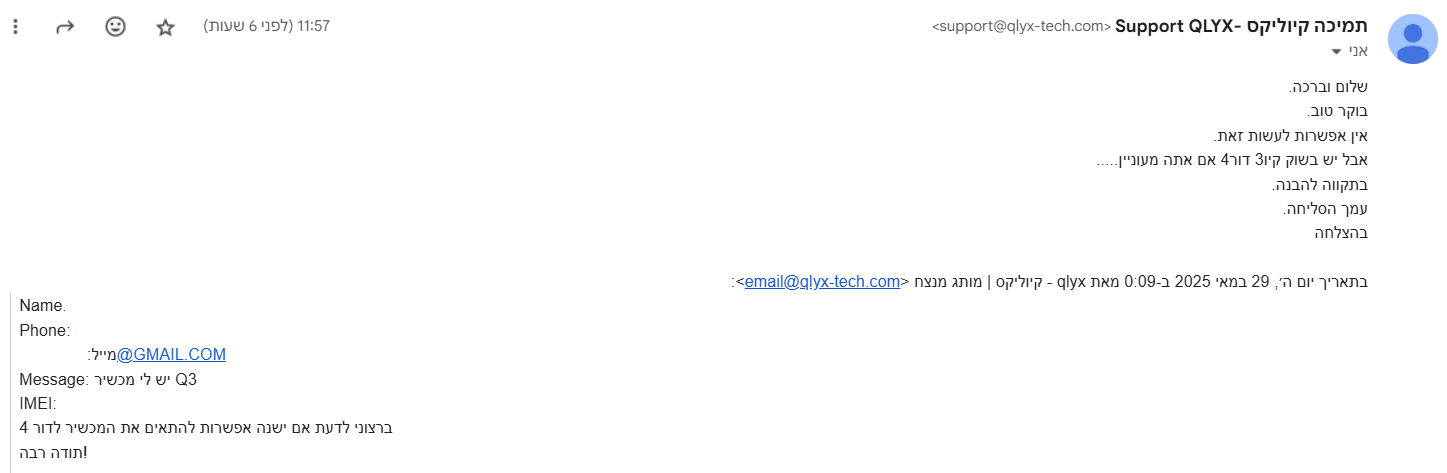 2ddae71f-0a5f-4aca-970b-0b6cabc270ec-צילום מסך 2025-05-29 184419.png