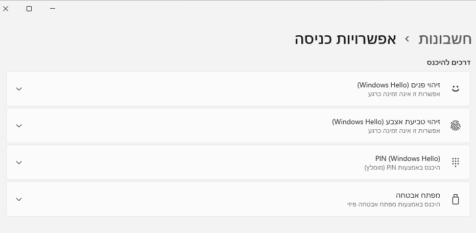 צילום מסך 2025-05-29 235740.png