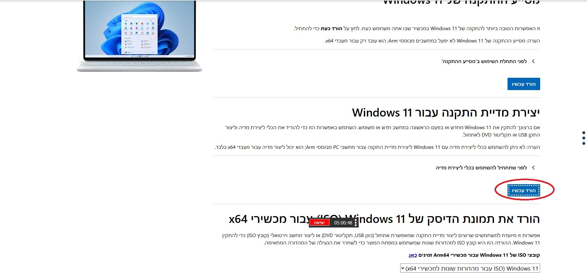 e6983477-3546-48e3-86d9-81a937d413f9-ללא שם.jpg