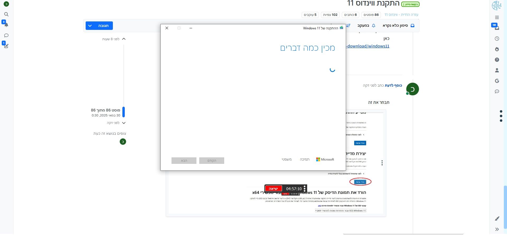 f1277fe9-ca4e-433a-887d-a262cf781bdc-ללא שם.jpg