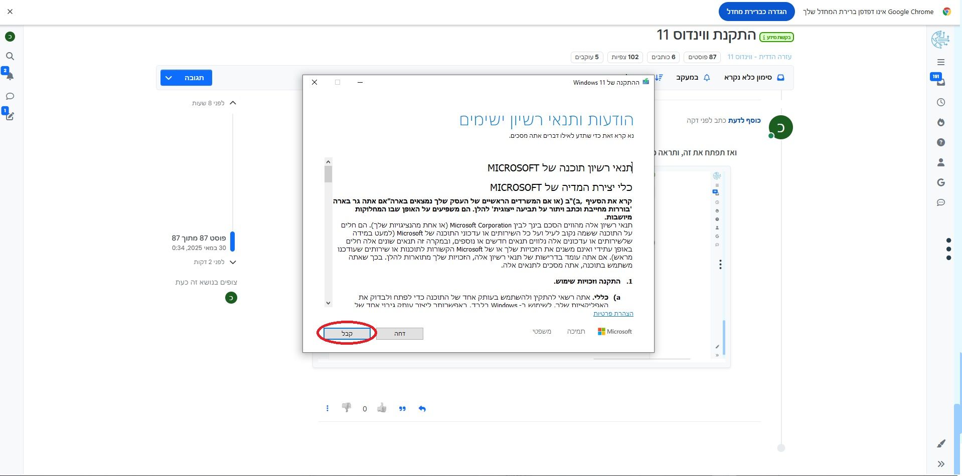 a83e88cf-de3f-40bc-825d-08435ca43bd0-ללא שם.jpg