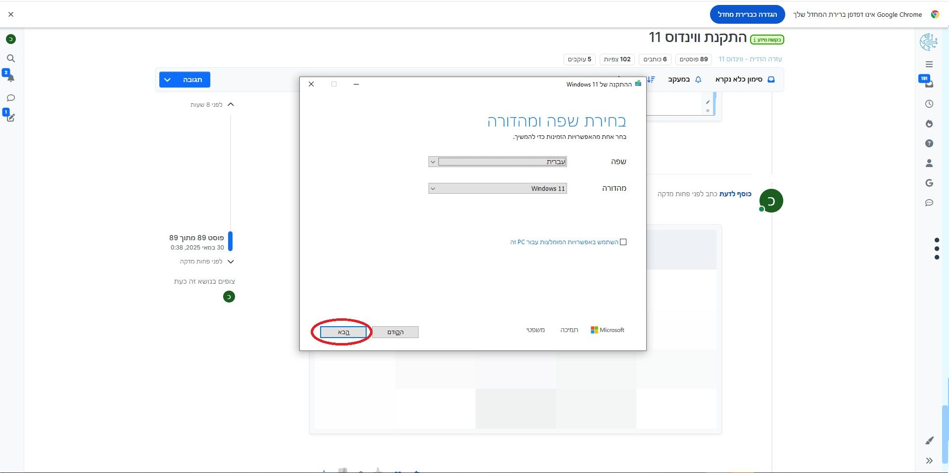 973e116f-bc82-4304-8358-dbf7fe70b0f2-ללא שם.jpg