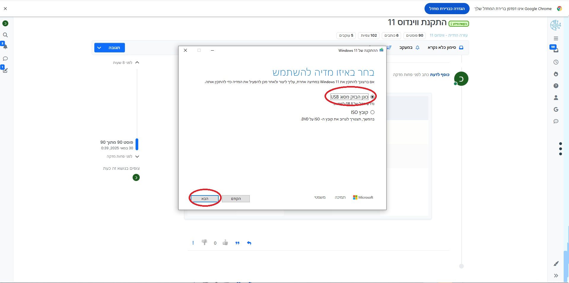 6bc7f796-9552-4e81-9843-ee29e5538e6c-ללא שם.jpg