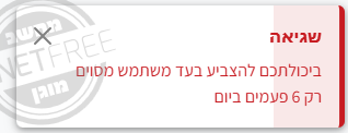 צילום מסך 2025-05-30 011257.png