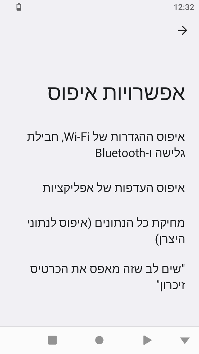 Screenshot_20250312-123205.png