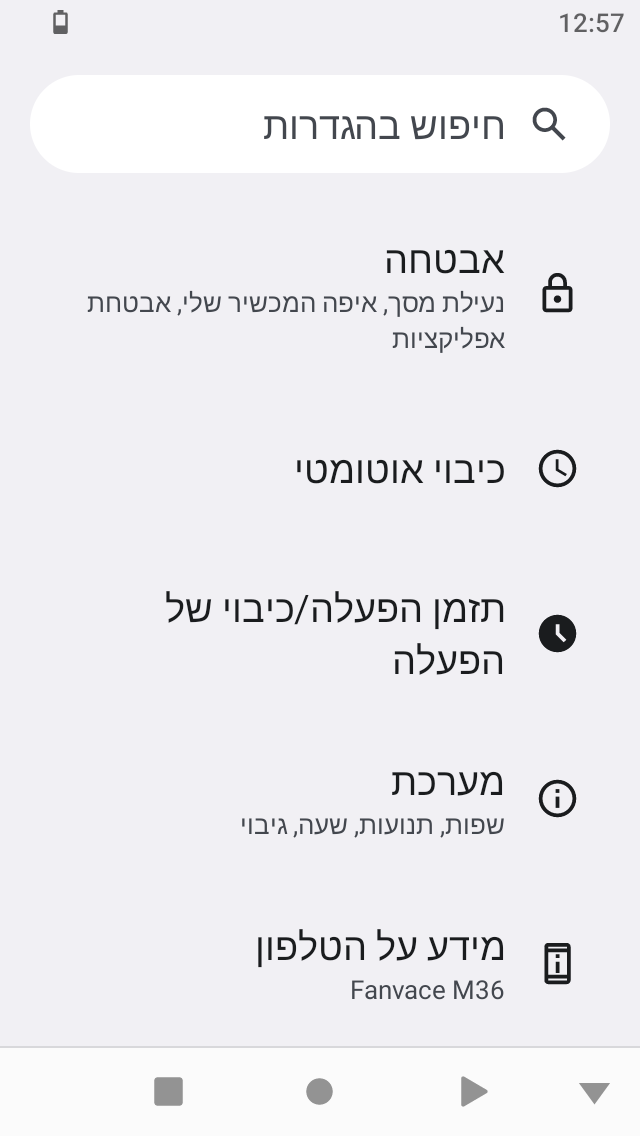 Screenshot_20250312-125748.png