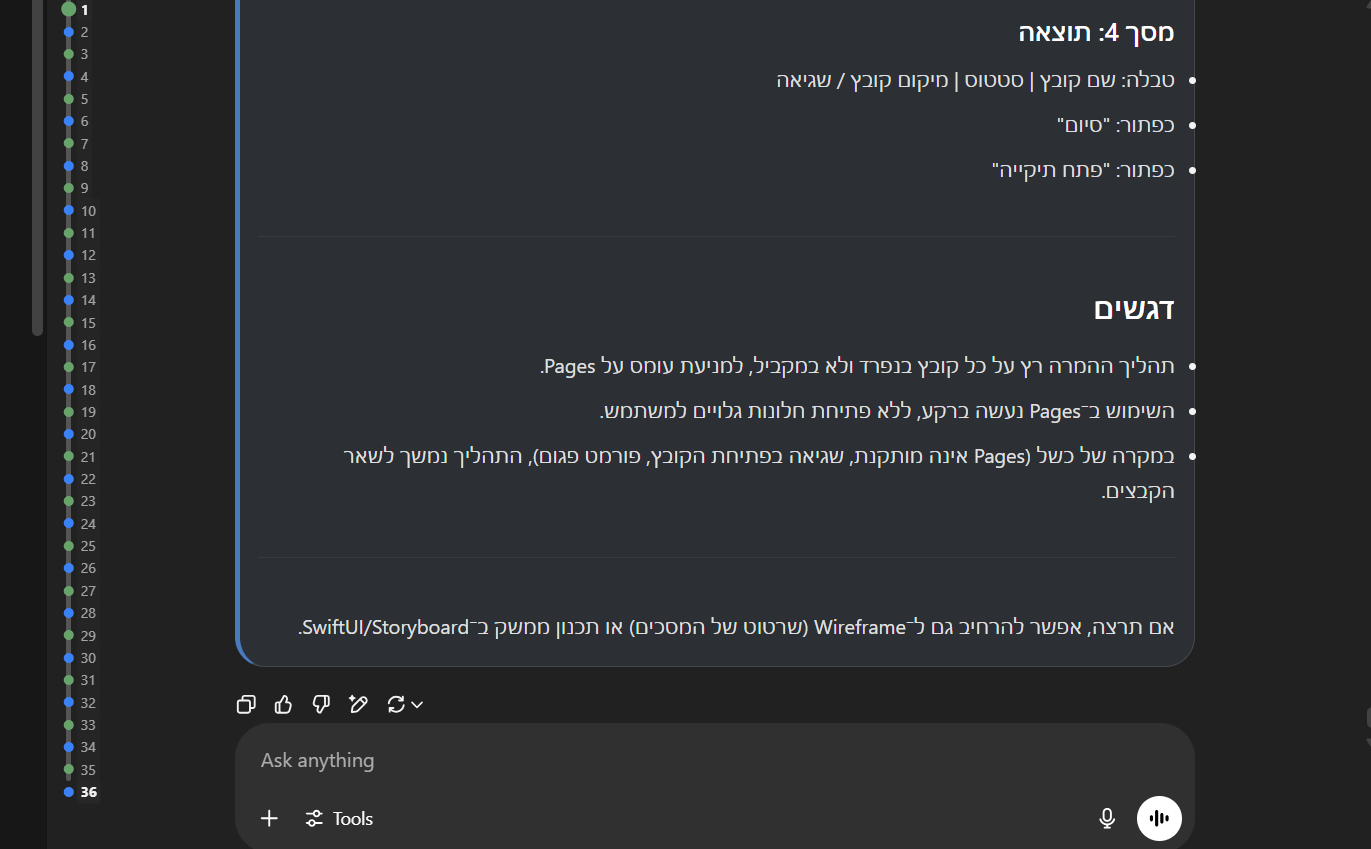 5d47b907-9b1a-4e97-8daa-543d0c2d3da3-image.png