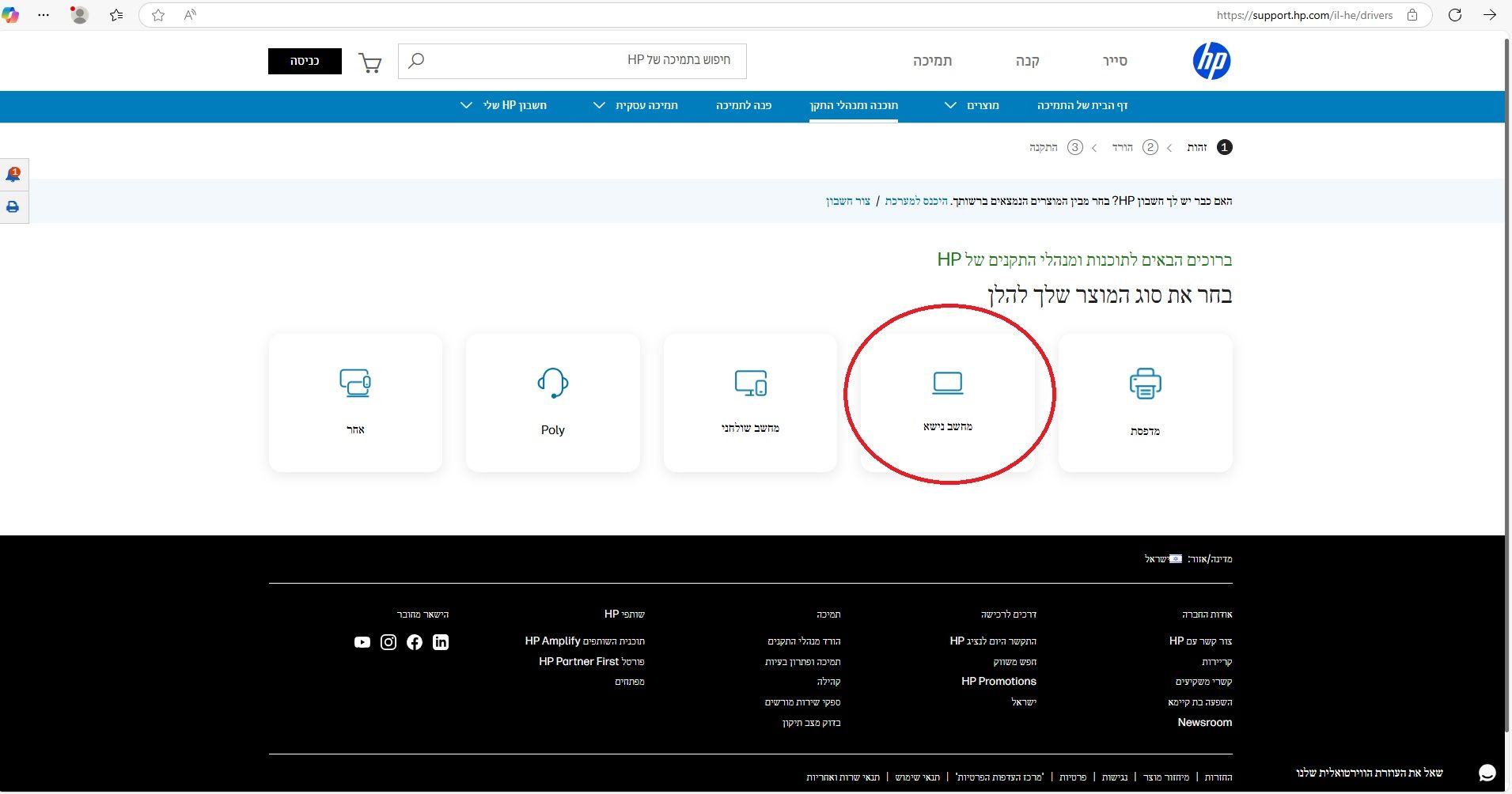4e10dd7b-3295-47c5-8670-ef144784e355-ללא שם.jpg