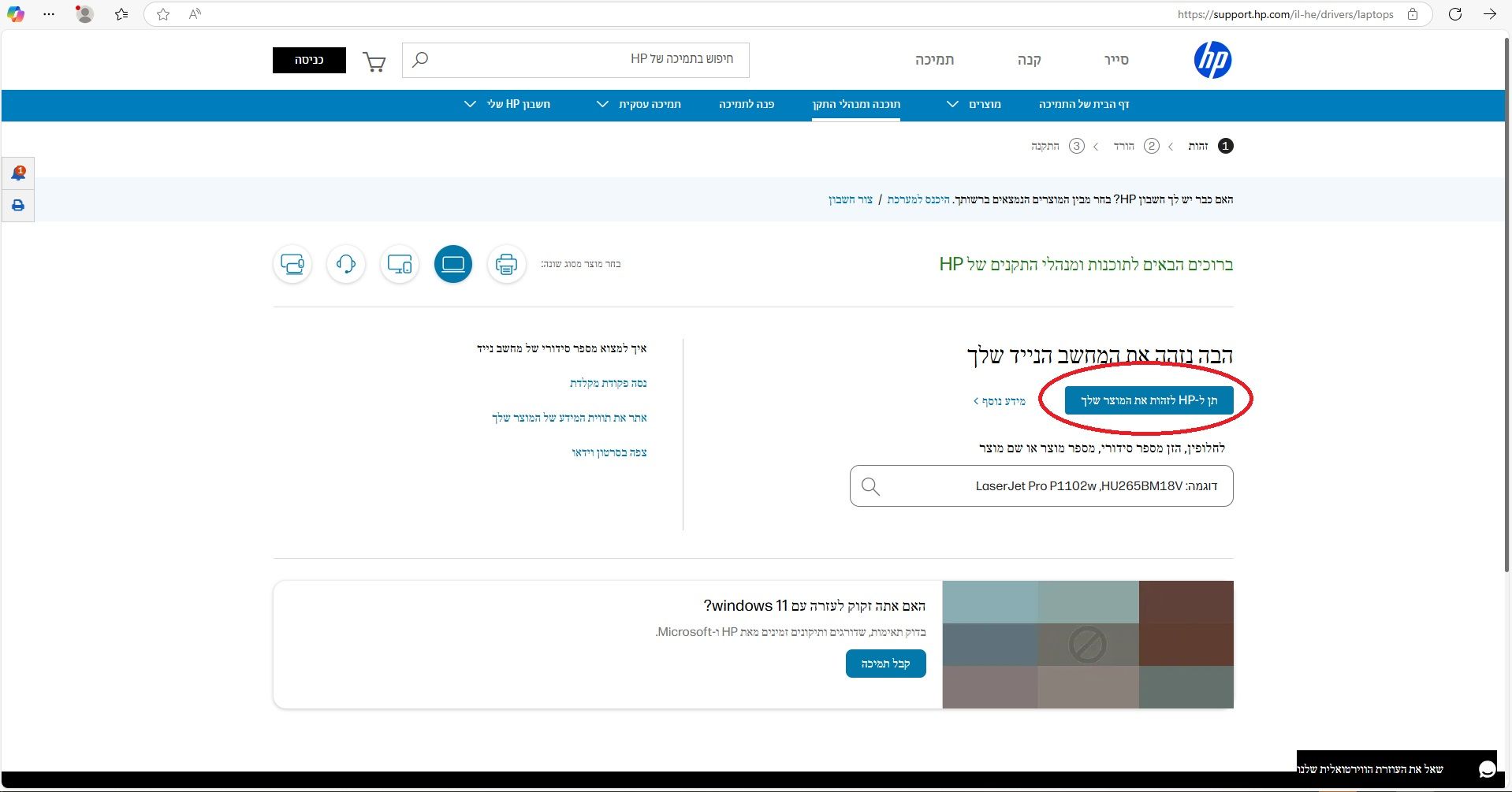 443c71fa-2b01-4145-b0bf-9bf0f800b863-ללא שם.jpg
