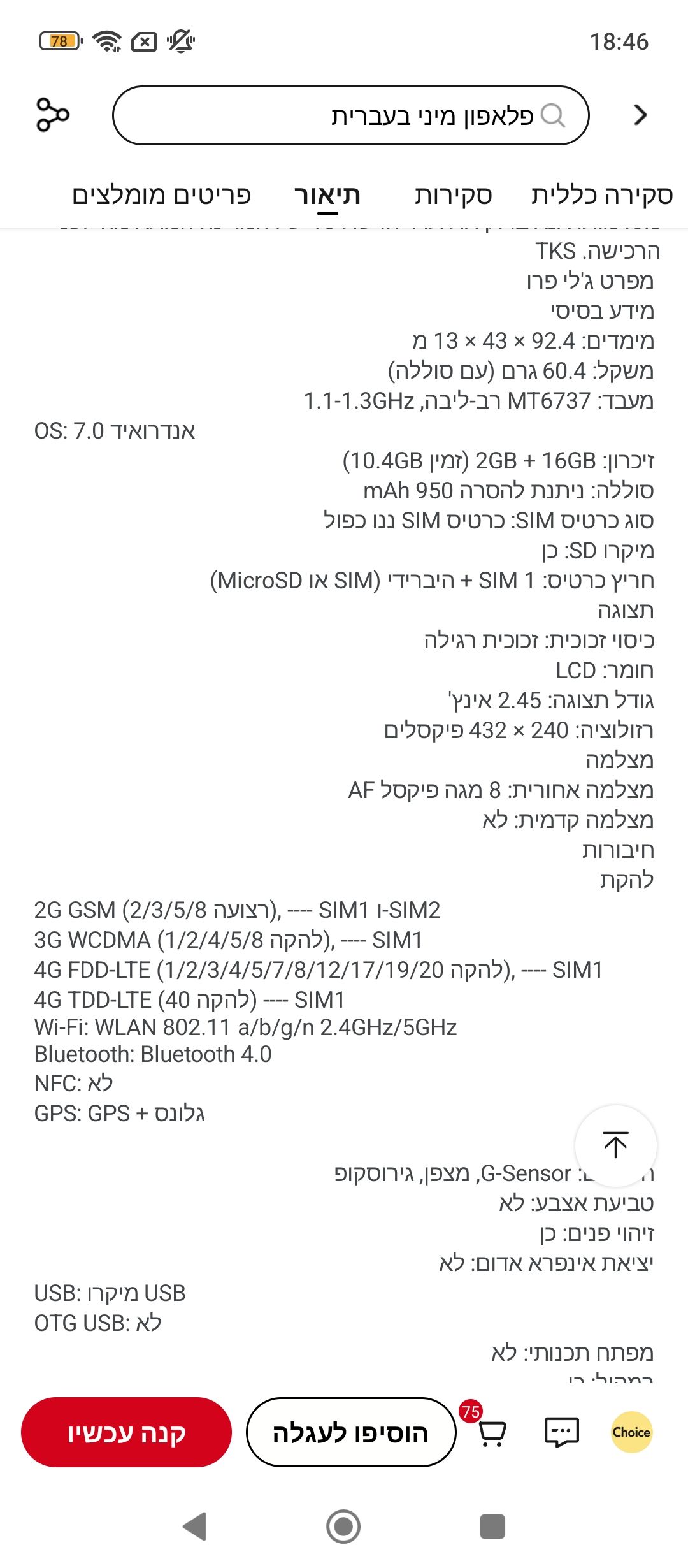 Screenshot_2025-05-30-18-46-44-945_com.alibaba.aliexpresshd.jpg