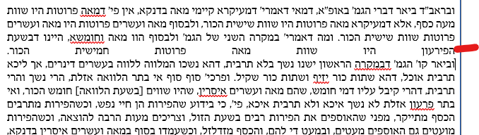 מעבר שורה בוורד.png