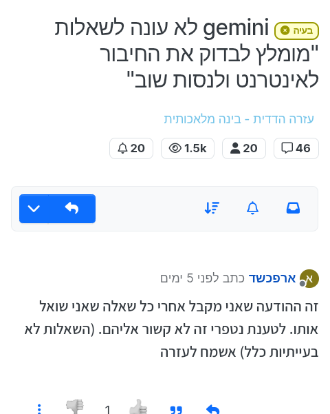 Screenshot_20250601-171242~2.png