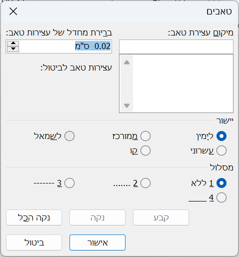 צילום מסך 2025-06-03 003814.png