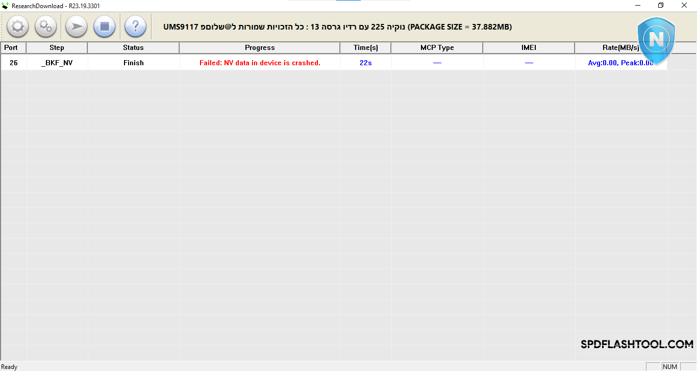 4870e859-109d-4b07-9897-cad75f44a6c6-image.png