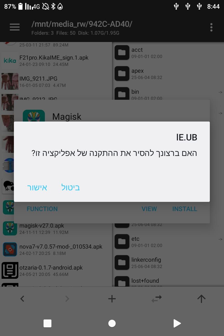 תמונה של WhatsApp‏ 2025-06-04 בשעה 08.44.56_5673b0a1.jpg