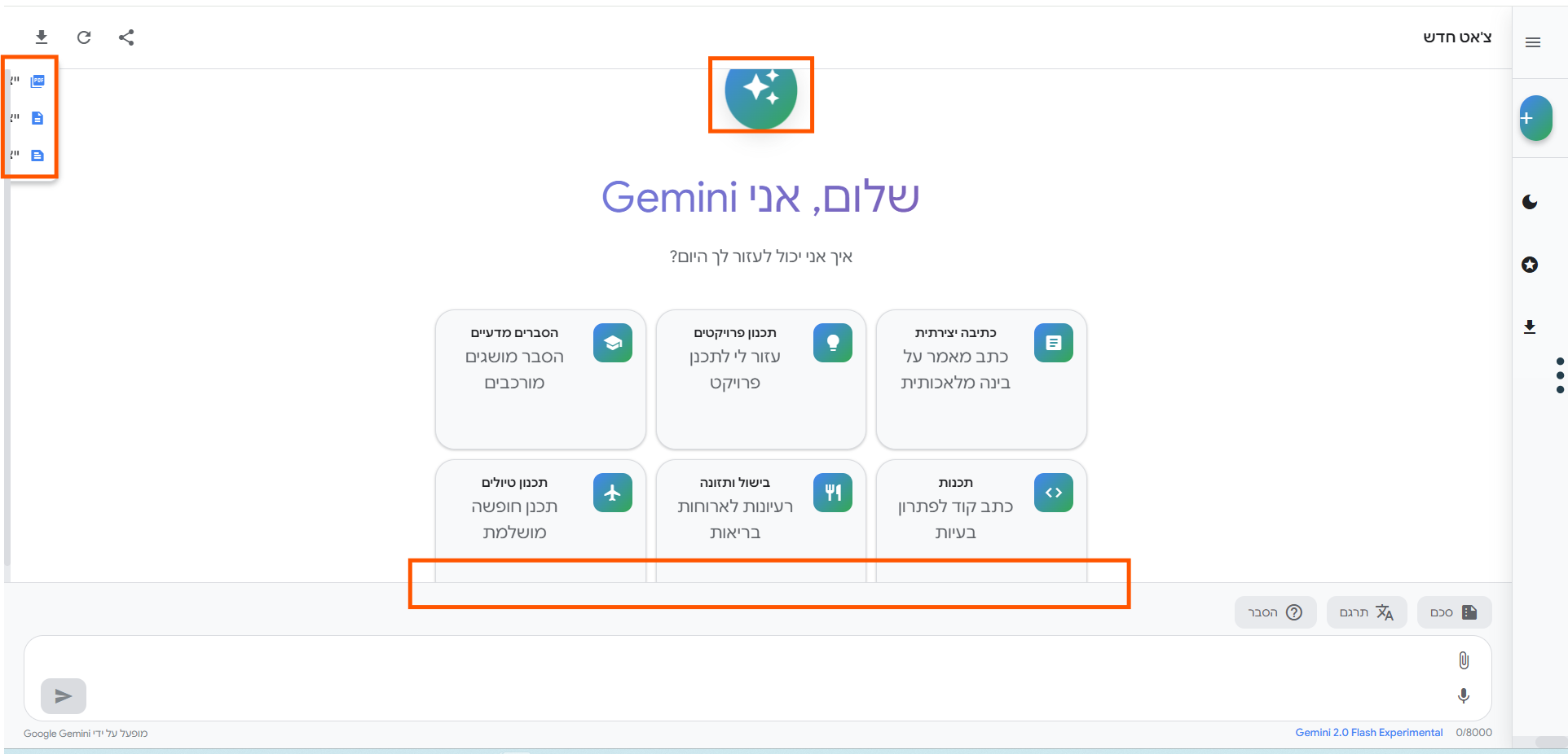 צילום מסך 2025-06-04 175237.png