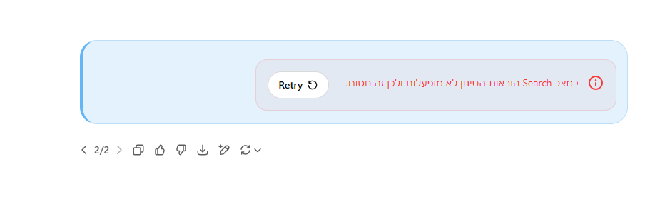 צילום מסך 2025-06-04 202038.png