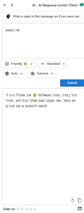 צילום מסך 2025-06-04 204243.png