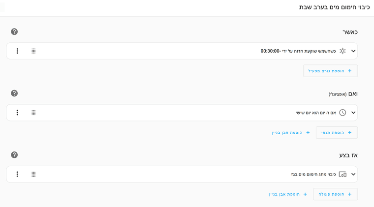 32829266-a902-4c0e-af01-7560ba297cd5-image.png